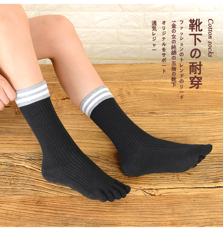 black 5 finger crew socks for women